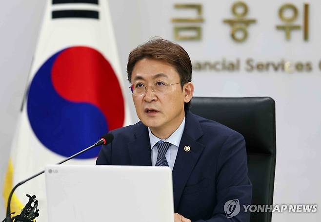 증권선물위원회 정례회의, 발언하는 권대영 위원장 (서울=연합뉴스) 윤동진 기자 = 권대영 증권선물위원회 위원장이 27일 정부서울청사에서 열린 정례회의에서 발언하고 있다. 2025.8.27 mon@yna.co.kr