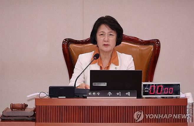 발언하는 추미애 위원장 (서울=연합뉴스) 박동주 기자 = 26일 서울 여의도 국회에서 열린 법제사법위원회 전체회의에서 추미애 위원장이 발언하고 있다. 2025.8.26 pdj6635@yna.co.kr