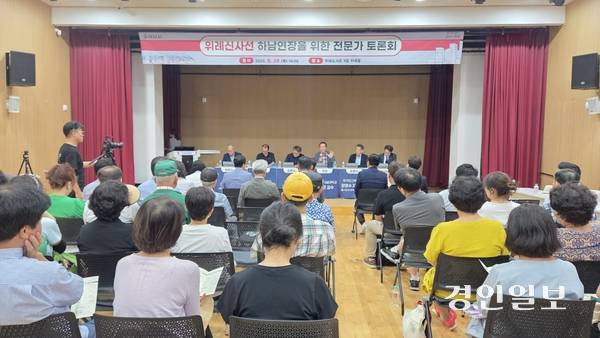 28일 오후 하남 위례도서관에서 위례신사선 하남연장을 위한 전문가 토론회가 열렸다. 전문가 패널들이 토론을 하고 있다. 2025.8.28 하남/문성호기자 moon23@kyeongin.com