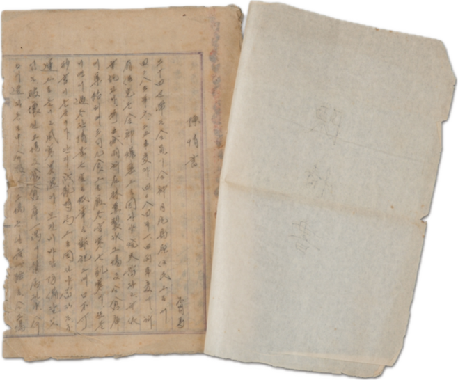 ▲&nbsp;1952년 3월24일&nbsp;진순옥·박동춘·나상용·이봉용·박현직씨 등이 모여 '귀향대책회'를 꾸리고 당시 표양문 인천시장에게 제출한 진정서. /자료=월미도 원주민 귀향대책위원회