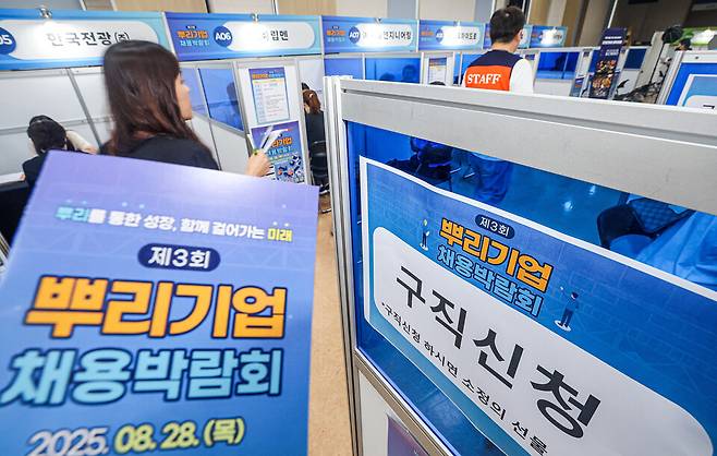 ▲&nbsp;28일 인천 미추홀구 JST제물포스마트타운에서 열린 '제3회 뿌리기업 채용박람회'에 방문한 구직자들이 부스를 둘러보고 있다. /이호윤 기자 256@incheonilbo.com