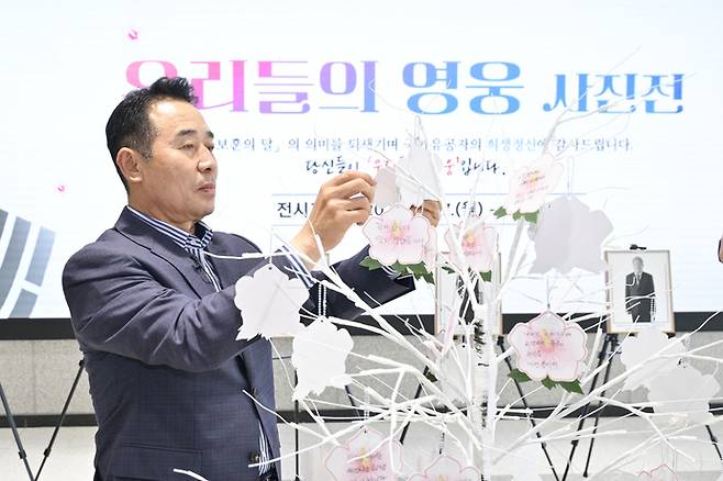 백영현 포천시장이 '우리들의 영웅 사진전'에서 유공자에게 감사의 마음을 전하는 '기억나무에 메시지 쓰기'에 동참하고 있다. 사진=포천시청