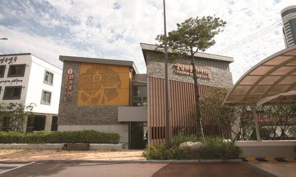 양림동 역사문화마을 입구에 설립된 양림마을이야기관. 광주 남구청 제공