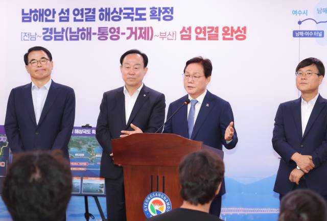 박완수 경남도지사가 장충남 남해군수, 천영기 통영시장, 변광용 거제시장과 함께 남해안 섬 연결 해상국도 관련 브리핑을 하고 있다./경남도/