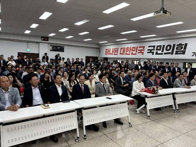 26일 국민의힘 대구시당 강당에서 '국민의힘 대구·경북 시도당위원장 합동취임식 및 주요당직자 임명장 수여식'이 열렸다. 이혜림 기자