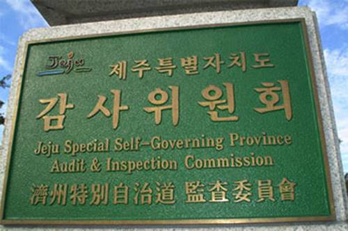 제주특별자치도 감사위원회가 제주시청에서 발생한 쓰레기 종량제봉투 판매대금 횡령사건에 대해 9월 한달간 특별조사를 실시키로 해 귀추가 주목된다.