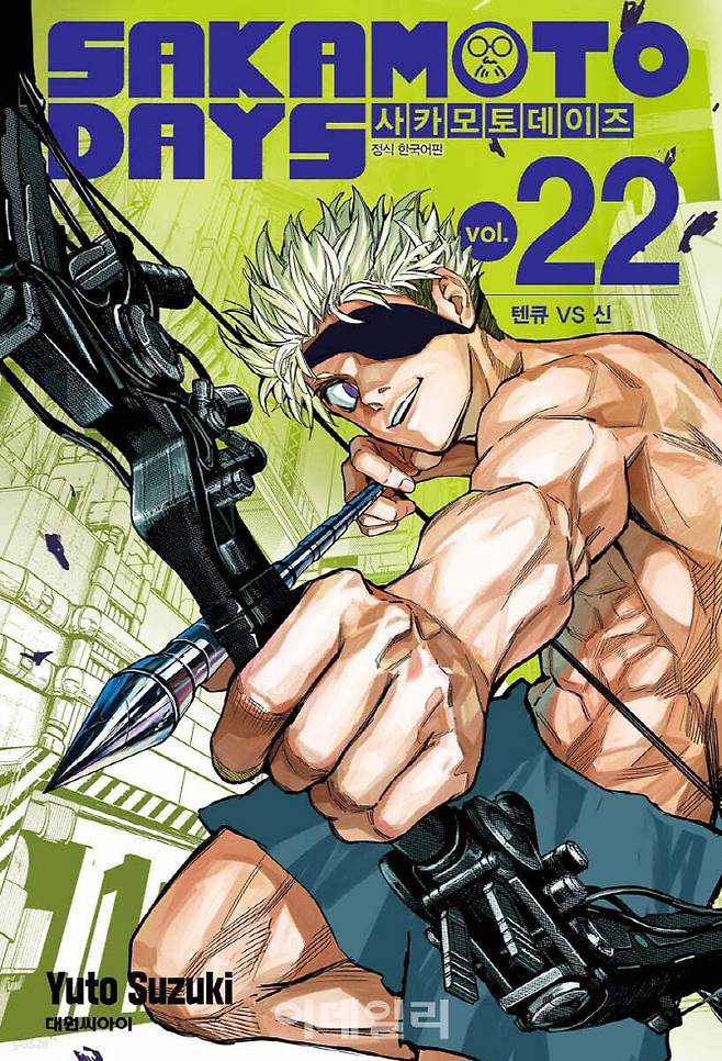 만화책 ‘사카모토 데이즈 22 더블특전판’ 표지. (사진=예스24)