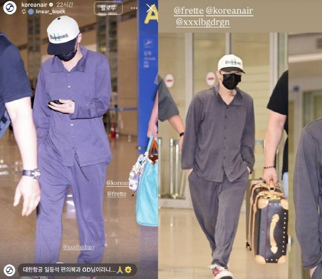 (사진=대한항공 공식 인스타그램 캡처)