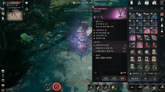 - 밤의 성배에도 기본 옵션으로 명중이 포함되어 있다