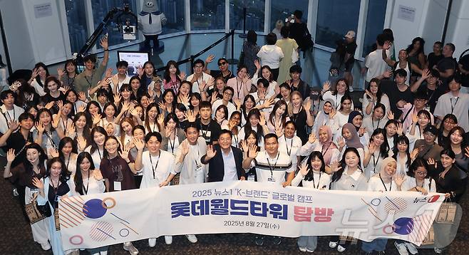 27일 오후 서울 송파구 롯데월드타워 전망대 서울스카이에서 열린 2025 뉴스1 'K-브랜드' 글로벌 캠프 롯데월드타워 탐방 행사에서 채원배 뉴스1 편집인 겸 전무이사(앞줄 가운데)와 외국인 참가자들이 단체 기념사진을 찍고 있다. 2025.8.27/뉴스1 ⓒ News1 오대일 기자