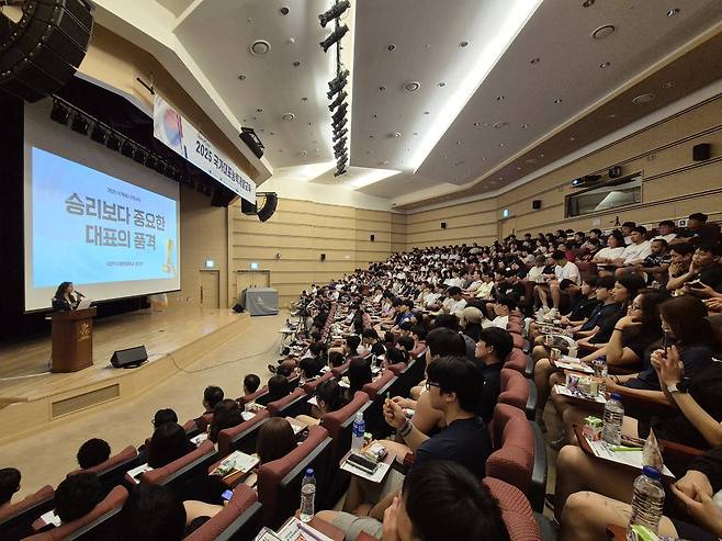 대한체육회가 충북 진천 국가대표선수촌에서 국가대표를 대상으로 윤리교육을 진행했다. (대한체육회 제공)