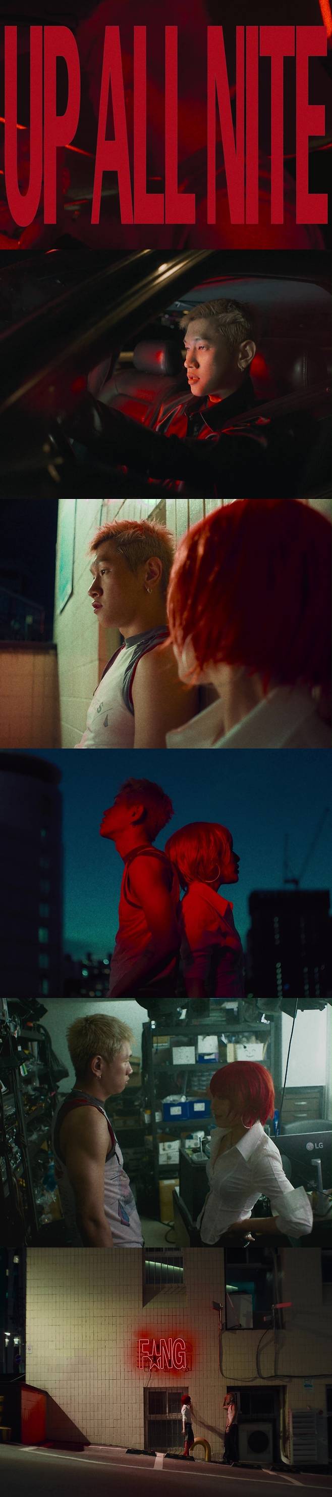 크러쉬 '업 올 나이트' 뮤직비디오 갈무리