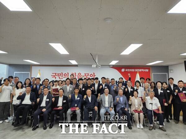 국민의힘 대전시당이 28일 신임 당직자 임명장 수여식을 개최하고 기념 촬영을 하고 있다./국민의힘 대전시당