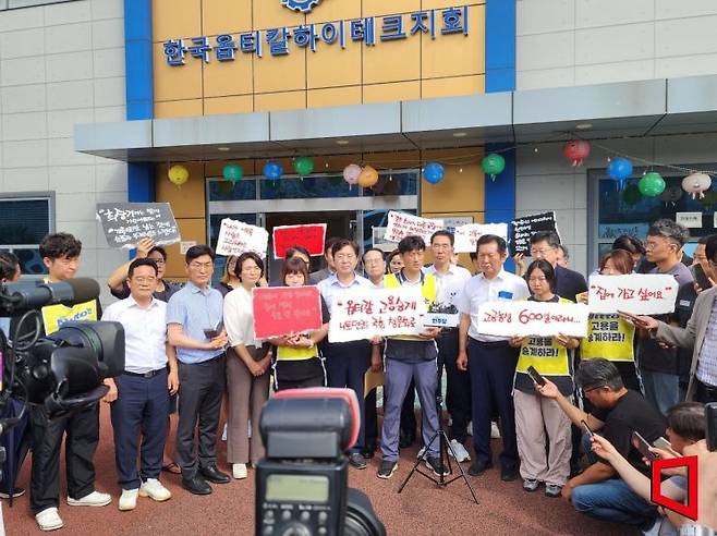 더불어민주당 정청래 대표가 직접 구미 한국옵티칼하이테크를 찾아 고용 승계를 요구하는 해고노동자와 면담하며 사태 해결을 약속했지만, 정작 지역 행정은 어떠한 조치도 취하지 않아 대조를 이뤘다.