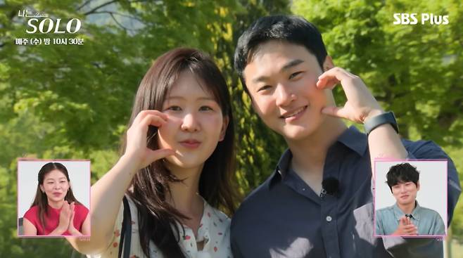 ‘나는 솔로’ 27기 최종 커플, 상철♥옥순, 영수♥정숙&nbsp;