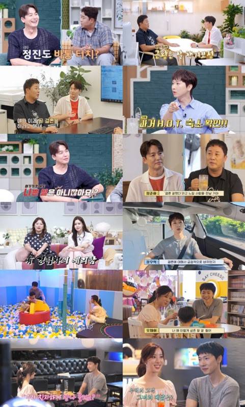 ‘신랑수업’ 장우혁 돌직구 고백 (사진: 채널A)