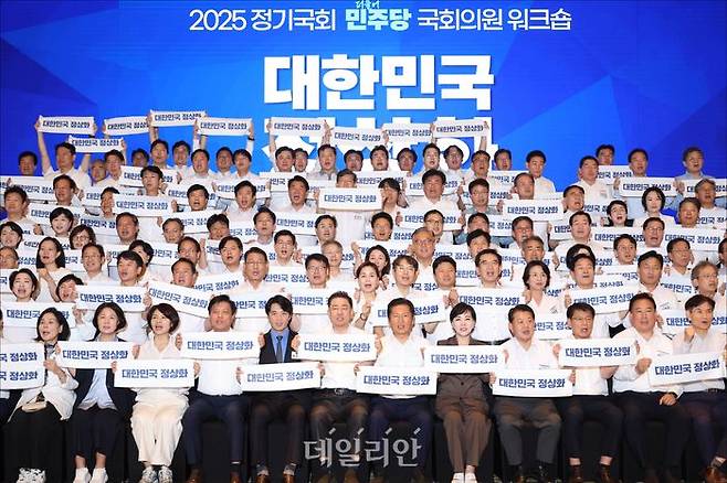 더불어민주당 정청래 대표, 김병기 원내대표 등 당 지도부와 의원들이 28일 오후 인천 중구 파라다이스시티 컨벤션센터에서 열린 더불어민주당 2025 정기국회 국회의원 워크숍에서 기념촬영을 하고 있다. ⓒ데일리안 홍금표 기자