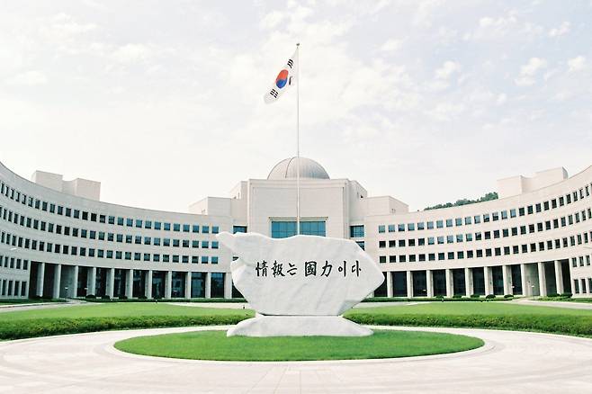 국정원 제공