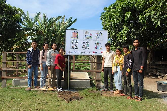 캄보디아 지역에 설치한 우물과 LG앰배서더에 선발된 청소년. 굿네이버스 제공