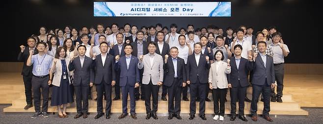 26일 부산 한국남부발전 대강당에서 열린 'AI·디지털 서비스 오픈 Day' 행사에서 김준동 사장(앞줄 오른쪽 다섯번째)과 임직원들이 기념 촬영을 했다.