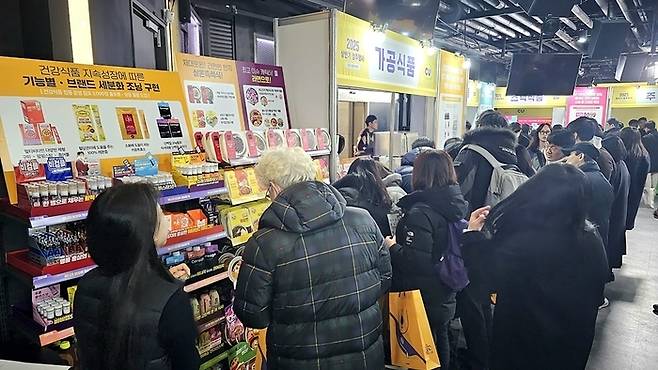 올해 상반기에 열린 CU 상품 컨벤션