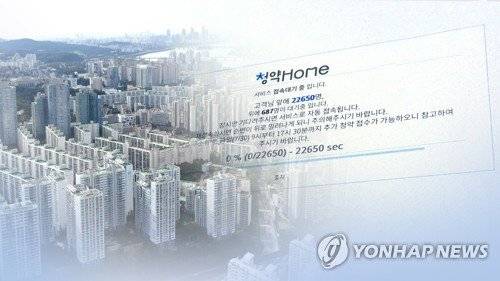 전국 1순위 청약경쟁률이 21개월 이래 최저치를 기록했다. 사진=연합뉴스