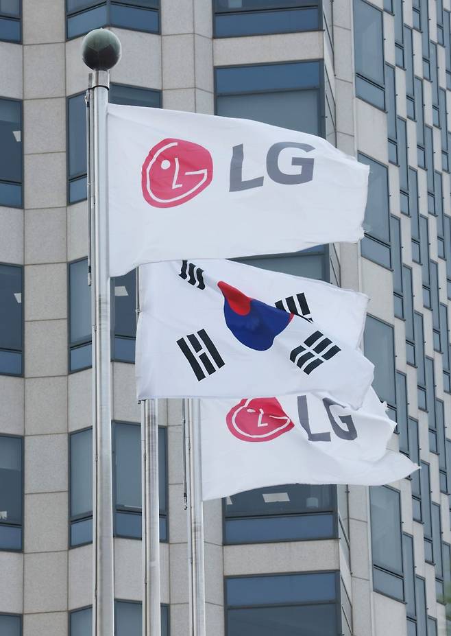서울 영등포구 여의도 LG 트윈타워 모습. 연합뉴스