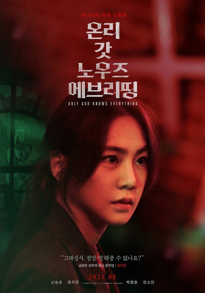 사진=트리플픽쳐스 제공