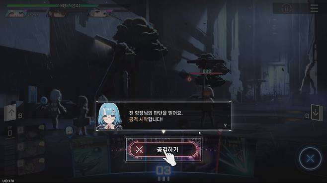 ▲ 아까 동료가 펑 터져나가는 꼴을 봤으니 방심할 수야 없지