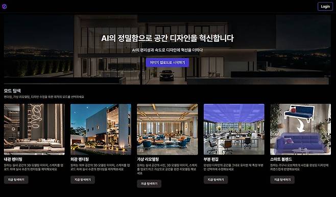 플랜바이 스튜디오는 웹 서비스 형태로 제공되며, SaaS 형태로도 쓸 수 있다 / 출처=플랜바이테크놀로지스