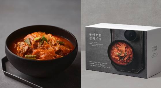 롯데호텔앤리조트가 호텔 셰프의 노하우로 만든 간편식 김치찌개를 출시했다. 사진 롯데호텔앤리조트