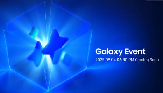 삼성전자가 다음달 4일 독일 베를린에서 열리는 유럽 최대 가전 전시회 ‘IFA 2025’에서 신제품 공개 행사인 ‘삼성 갤럭시 이벤트’를 개최한다. 사진 삼성전자