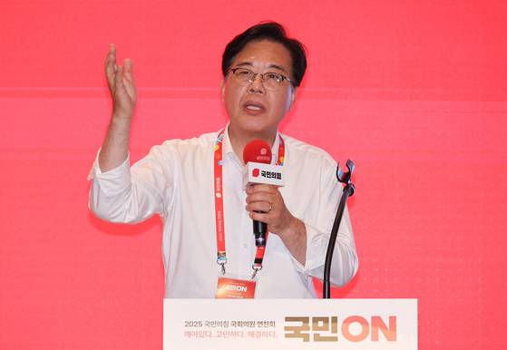 국민의힘 송언석 원내대표가 28일 인천국제공항공사 항공교육원에서 열린 2025 국민의힘 국회의원 연찬회에서 개회사를 하고 있다. 연합뉴스