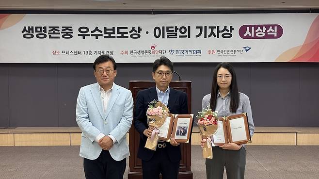 <김건희 &lsquo;집사 게이트&rsquo;>로 기자상을 받은 뉴스타파 심인보 기자, 김지윤 기자