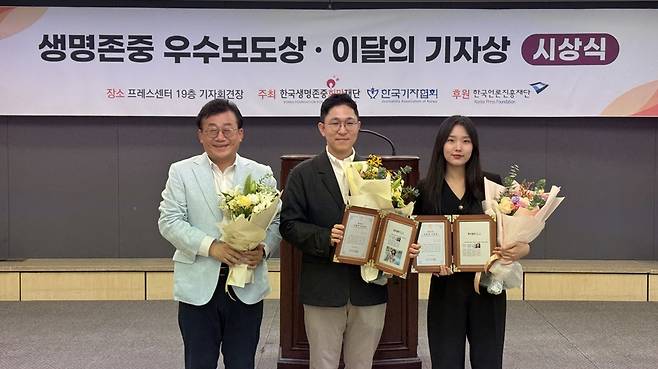<이진숙 교육부 장관 후보자 자녀 불법 조기 유학> 보도로 이달의 기자상을 받은 한국일보 유대근 기자, 최은서 기자