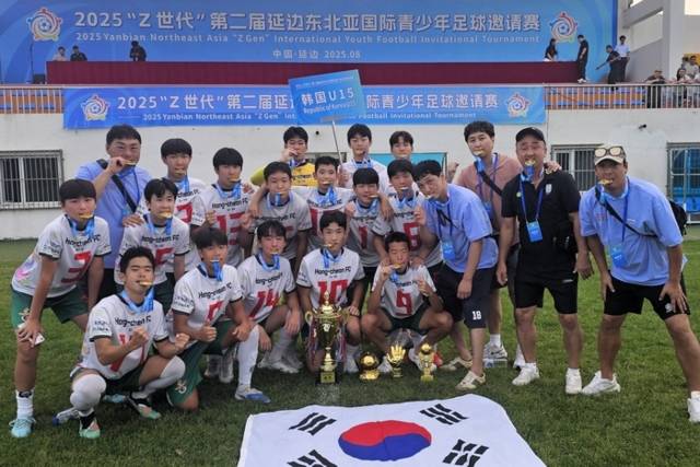 ▲ 홍천FCU15 선수단이 지난 24~27일 중국 연변조선족자치주 룽징시 하이란장축구문화산업단지에서 열린 2025 동북아 국제 청소년 축구 대회 15세 이하부 우승을 차지한 뒤 기뻐하고 있다. 홍천FCU15 제공