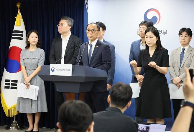 ▲ 고학수 개인정보보호위원회 위원장이 28일 서울 종로구 정부서울청사에서 SK텔레콤 개인정보 유출사고 제재처분 의결과 관련해 브리핑하고 있다 [연합뉴스]