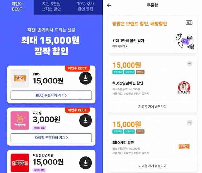 사진=온라인 커뮤니티 캡처