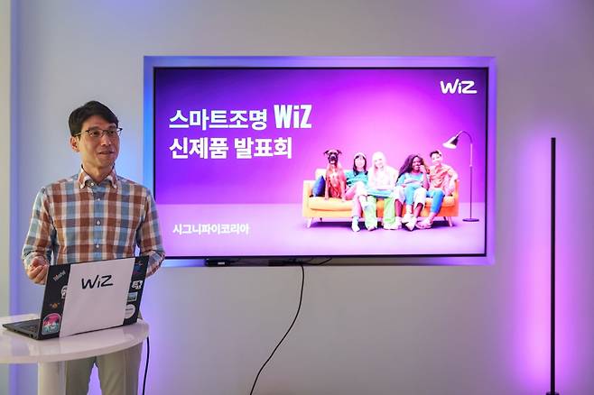 이규한 시그니파이코리아 대표이사가 28일 연남동에서 위즈의 하반기 스마트조명 신제품을 발표하고 있다. 사진=위즈