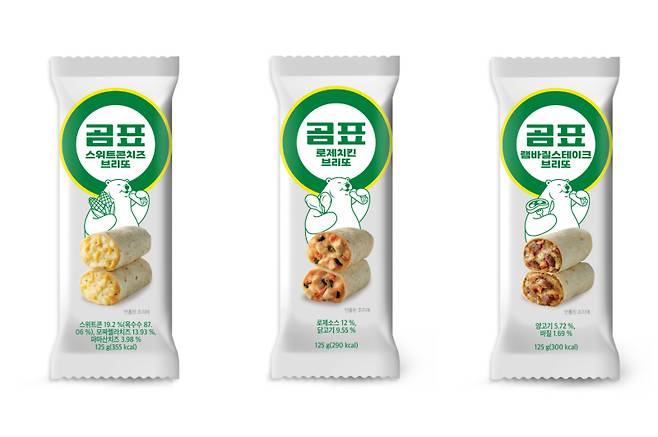 곰표 브리또 제품 이미지. 영동식품 제공