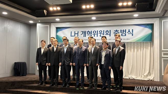 28일 서울 여의도 켄싱턴호텔에서 LH 개혁위원회가 기념사진을 촬영하고 있다. 이유림 기자
