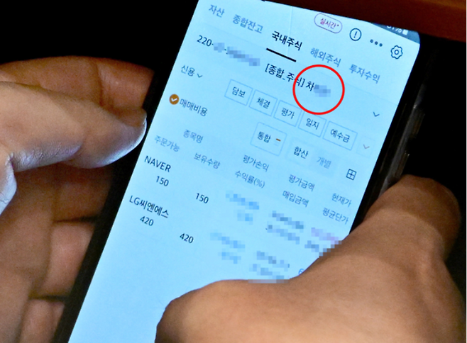 이춘석 무소속 의원이 지난 4일 서울 여의도 국회에서 열린 본회의에서 타인 명의로 개설된 주식 계좌를 확인하고 있다. [사진 = 더팩트]