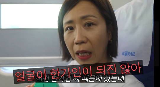 정선희가 유튜브 채널을 통해 솔직한 일상과 유쾌한 입담을 공개했다. 사진=유튜브 채널 ‘집 나간 정선희’