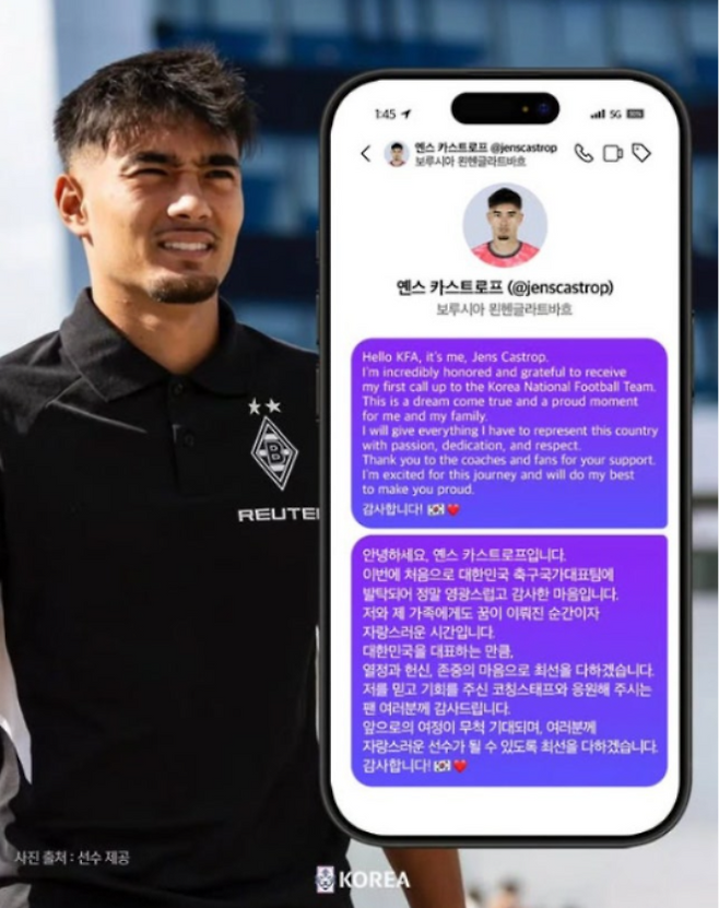대한축구협회가 SNS를 통해 공개한 옌스 카스트로프의 메시지. 사진=대한축구협회 SNS