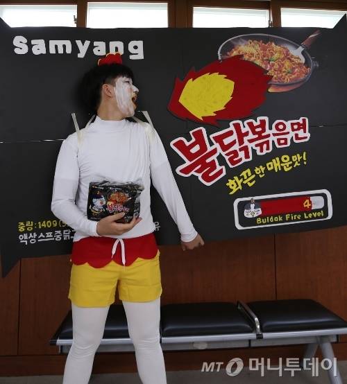 [의정부=뉴시스] 의정부고등학교 학생자치회가 공개한 졸업사진. 세계를 열광시킨 삼양식품의 불닭볶음면을 표현하고 있다. (사진=의정부고 학생자치회 인스타그램 제공). 2025.07.22. photo@newsis.com   *재판매 및 DB 금지 /사진=송주현