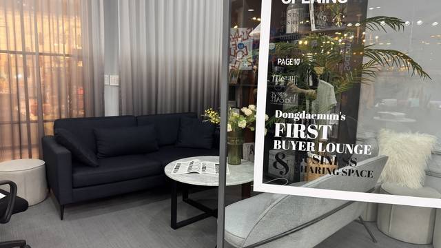 동대문 바이어라운지 내부사진. 서울 중구청 제공