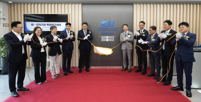 한국항공우주산업(KAI) ‘인공지능(AI)-전자기전 특화연구센터’ 개소식. KAI 제공