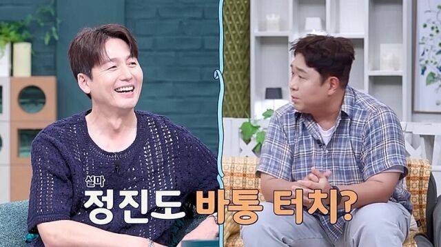 채널A '요즘 남자 라이프-신랑수업'/채널A '요즘 남자 라이프-신랑수업'