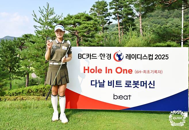 BC카드·한경 레이디스컵 최종라운드 6번홀에서 홀인원을 기록한 박민지가 홀인원 공을 들고 포즈를 취하고 있다. [KLPGA 제공]