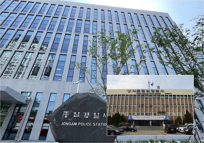 서울 종암경찰서 신청사 전경. 작은 사진은 구청사  [서울경찰청 제공]